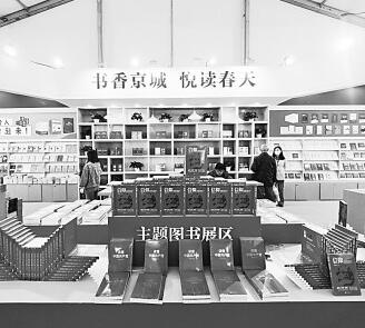 2023北京书市新体验