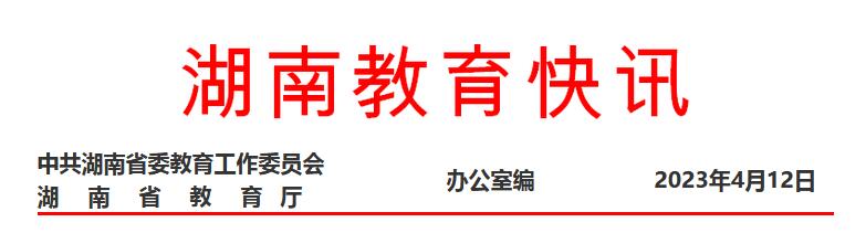 QQ截图20230417124730