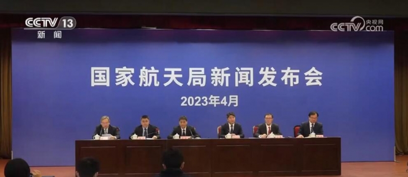 “格物致知 叩问苍穹”2023年中国航天踏上新征程