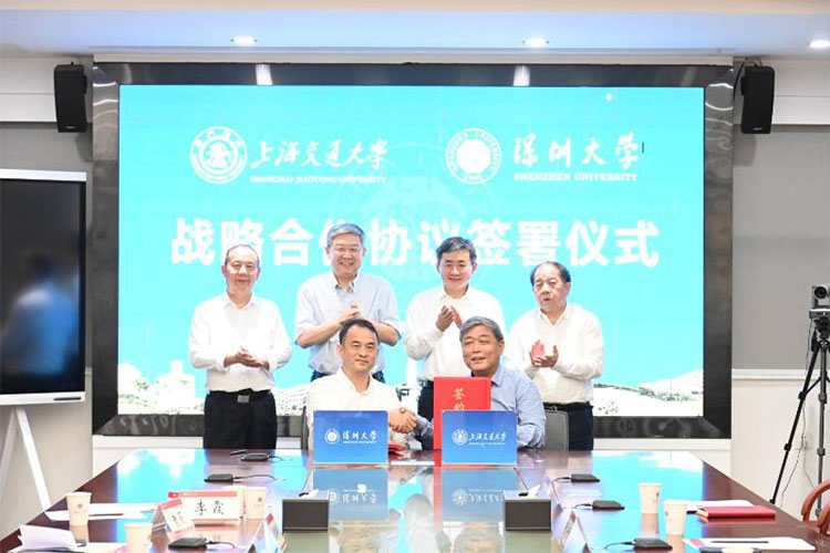 上海交通大学与深圳大学签署战略合作协议