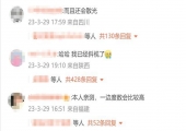 为什么不能侧躺着玩手机 玩手机眼睛失明前兆会恢复吗？