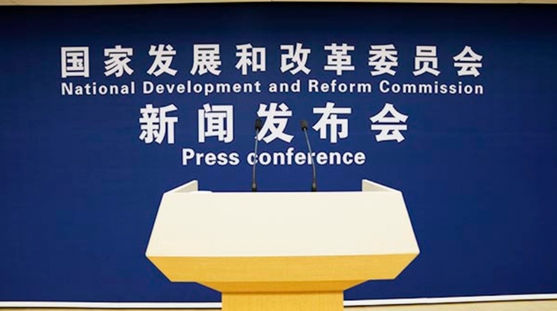 小康直播：国家发展改革委5月例行新闻发布会