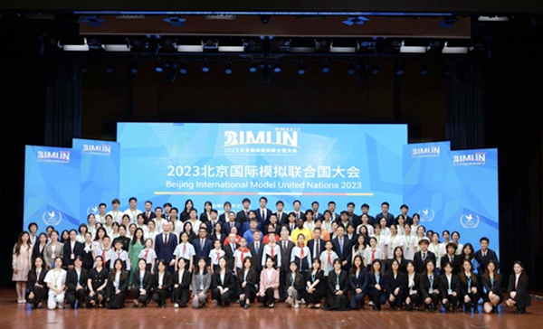 “青年攜手·命運共同”2023北京國際模擬聯合國大會在京舉辦