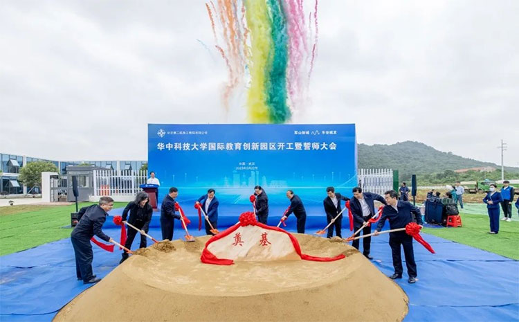 華中科技大學軍山校區開工，將于2024年9月迎來首批大學生