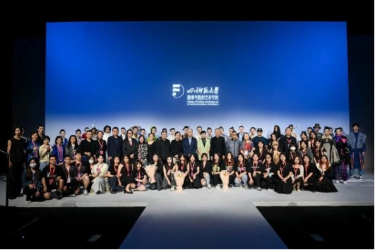 四川师范大学毕业作品亮相2023中国国际大学生时装周