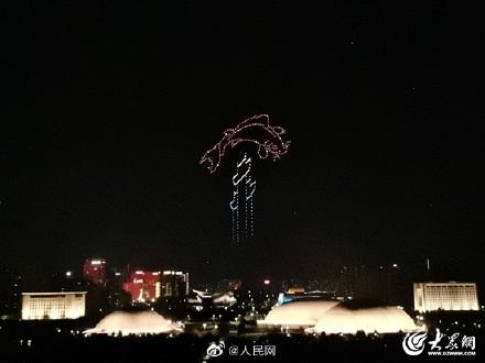 淄博夜空500架无人机助力高考 一飞冲天！