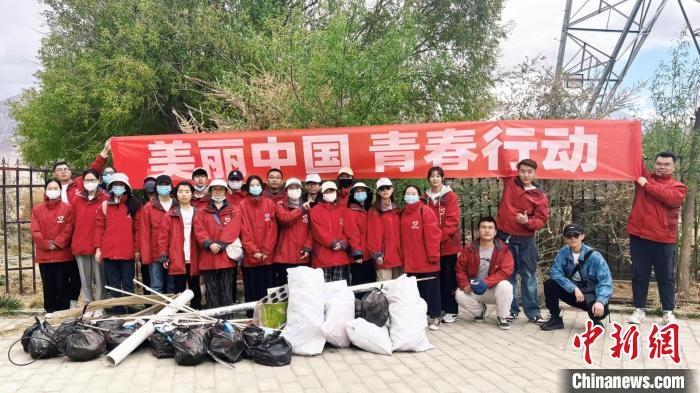 图为组织开展“美丽中国·青春行动”生态环保活动。　共青团西藏自治区委员会供图