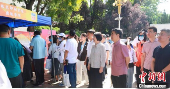   /></p><p >　　6月11日，一场高校联合咨询会在北京印刷学院举办，80余所京内外高校参与其中。　北京印刷学院供图</p><p>　　该校招生办负责人介绍了学校2023年招生政策，相关负责人面对面为考生和家长介绍学校培养特色、专业优势、实习实践、升学深造、国际交流、就业前景和校园生活等详尽信息，耐心细致地解答考生及家长的询问，并根据考生的情况给出有针对性的建议。</p><p style=