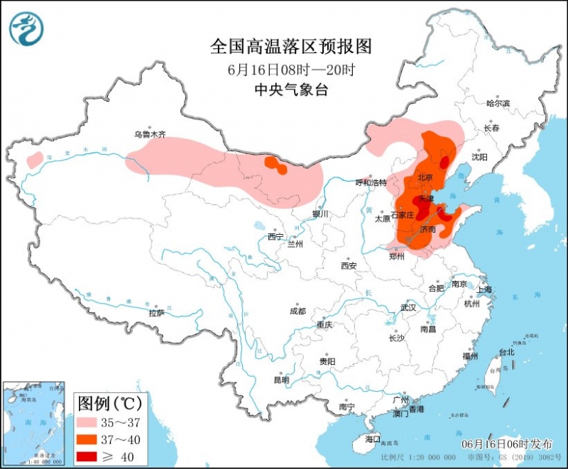 超40度高温来袭！“烧烤”模式还要持续多久 网友：提醒家长及孩子注意避暑