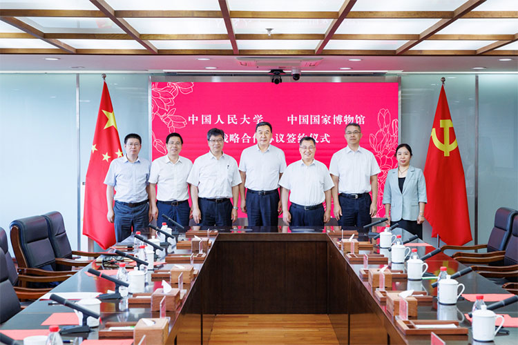 中国人民大学与中国国家博物馆签署战略合作协议