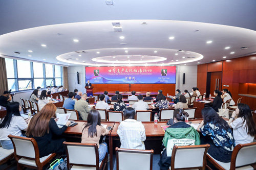世界遗产文化传播论坛在中国传媒大学召开