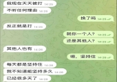 缅北电诈愈演愈烈，人口贩卖已成全球性危机