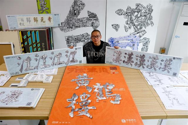 武汉工商学院教师入选中国设计青年百人榜