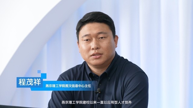 人工智能技术创新重构教育数字化 与中关村在线共话人才培养新路径