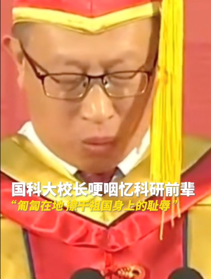 “最后一课”，何以直抵人心？