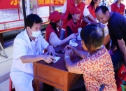 广东茂名健康职业学院：让学生在三下乡社会实践活动中成长