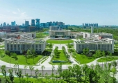 中国科学院大学成都学院新校区正式投入使用