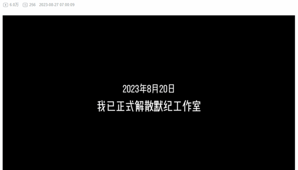 16岁辍学做游戏高中生称重回学校：工作室已解散