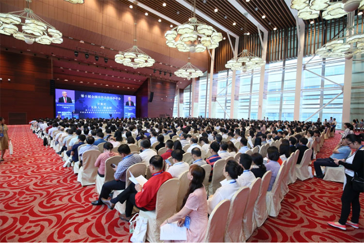 第十四届全国中外合作办学年会12月在郑州举办