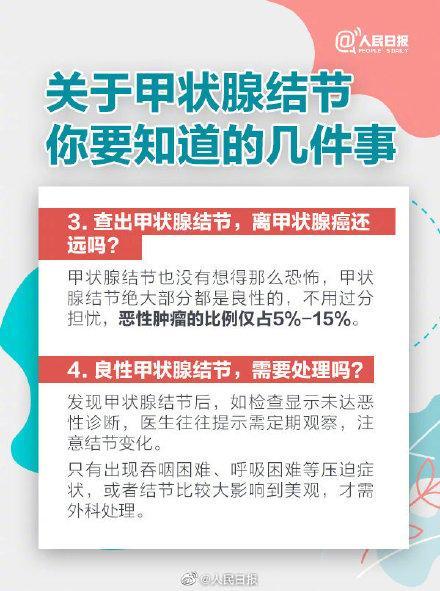 如何自我检测甲状腺 仅4步学会甲状腺自查方法