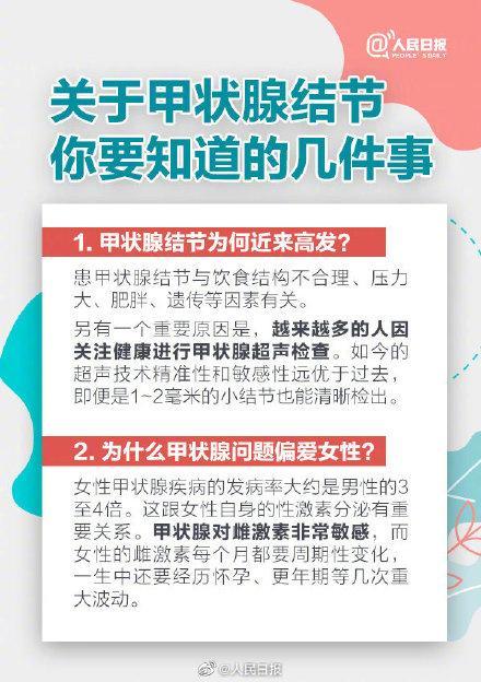 如何自我检测甲状腺 仅4步学会甲状腺自查方法