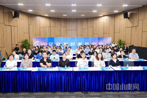 第二届江苏产学研合作对接大会暨苏州工业园区纳米技术产业专题对接会顺利召开