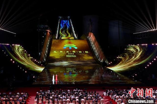 文化之光 北京之约 2023北京文化论坛文艺晚会举办