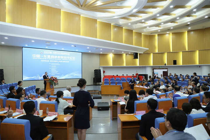 2023中国—东盟商科职教合作论坛在广西国商院成功举办