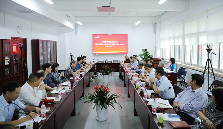 中国教育发展战略学会第四届理事会学术委员会第一次会议在京召开