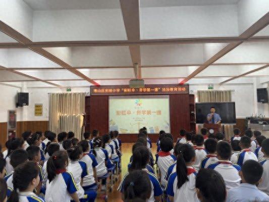 淄博博山区实验小学开展青少年法治教育系列活动