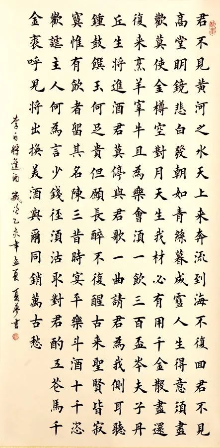 冲刺高中生