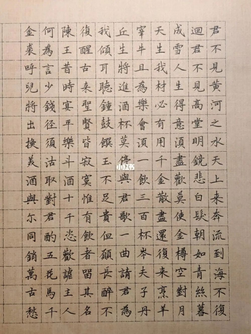 冲刺高中生