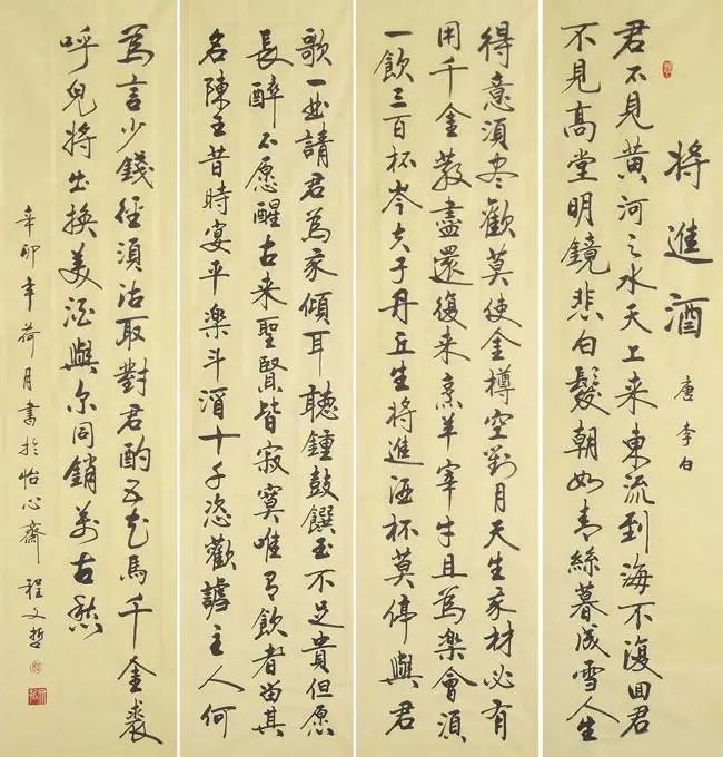 冲刺高中生