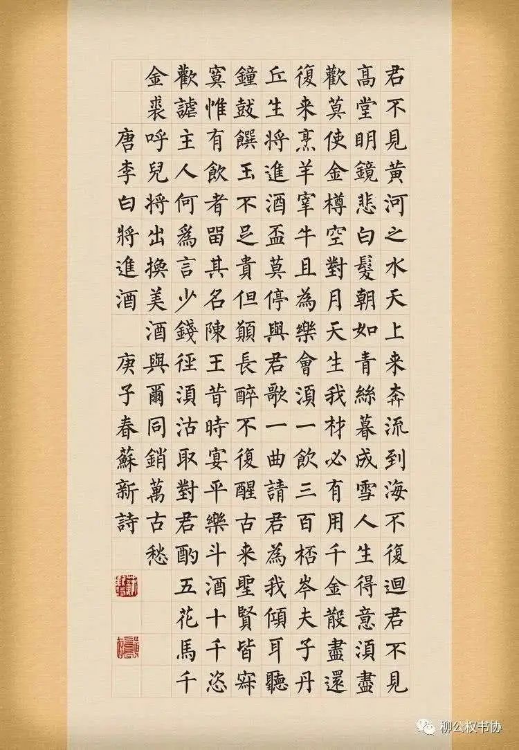 冲刺高中生