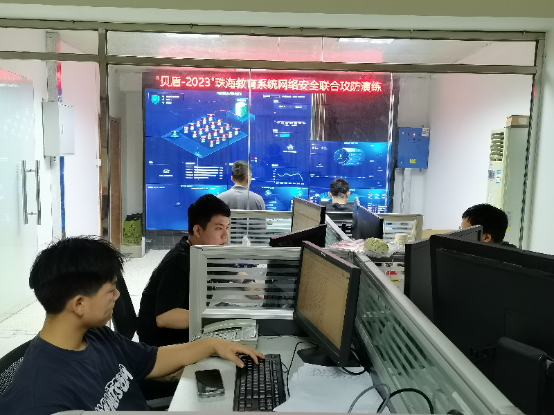 珠海市教育局组织开展“贝盾-2023”教育系统网络安全攻防演练