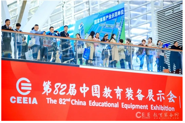 助推教育信创新发展，创造栗亮相第82届中国教育装备展示会