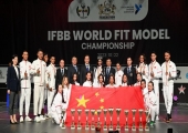世界健身模特锦标赛中国队获得总分冠军