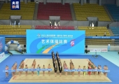 首届全国学生（青年）运动会艺术体操比赛广西柳州开赛
