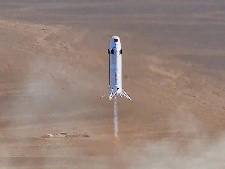双曲线二号验证火箭完成垂直起降飞行试验