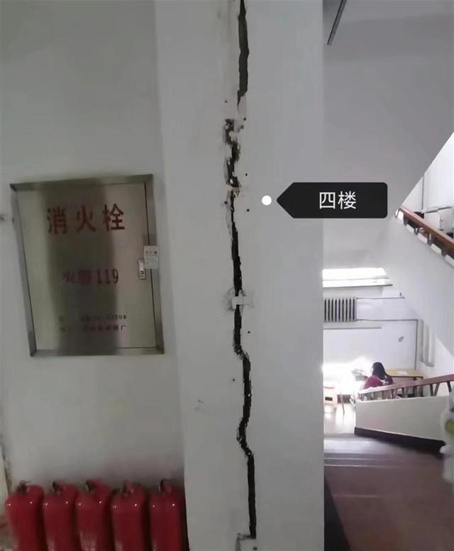 黑龙江一大学学生公寓墙体开裂，校方：正转移安置学生