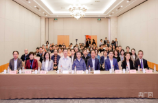 档案学专业第十六届政产学研合作研讨会在京举办