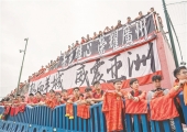 夺得亚冠冠军十周年 广州队举行纪念庆典