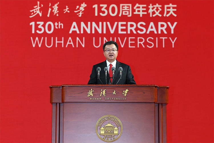 张平文在庆祝武汉大学建校130周年大会上的讲话：自强担使命 拓新创未来