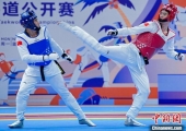 2023年“海口杯”中国跆拳道公开赛落幕