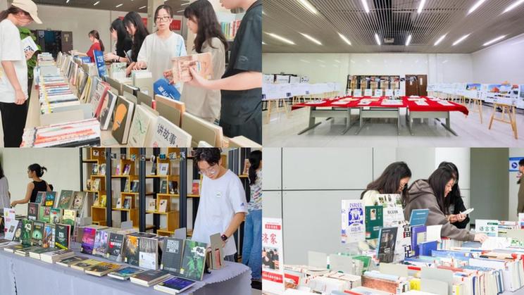 广州城市理工学院2023年读者文化节圆满落幕