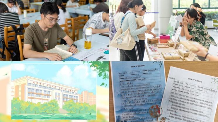 广州城市理工学院2023年读者文化节圆满落幕