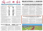 推动教育强国建设行稳致远——2023年我国教育事业改革发展述评